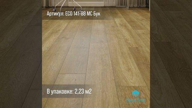 Кварц-виниловый ламинат (spc) Alpine Floor CLASSIC LIGHT ECO 141-88 Бук 2,2 смотреть онлайн