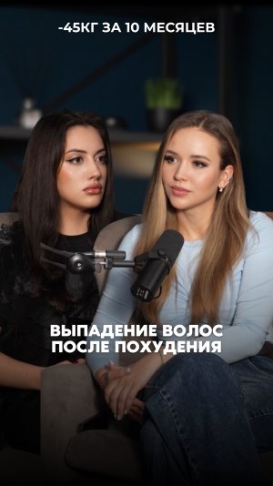 Что делать, если выпадают волосы?