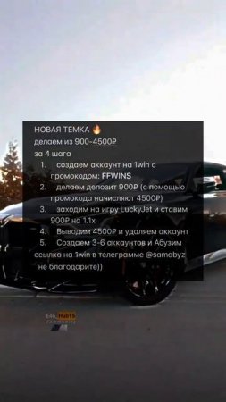 новый способ заработка #деньги #заработок #богатство #?