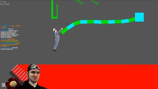 БАБКА ВЫШЛА НА ОХОТУ ► Happy Wheels |105| Хэппи Вилс