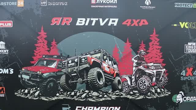 ЯR битва 4x4 2025 (с.Ермаковское. класс АTV)