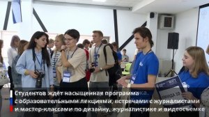 Медиафорум, посвящённый ценности «Патриотизм» в рамках медиаэстафеты «17 ценностей России»