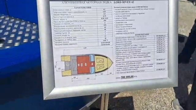 НА ВЫСТАВКЕ В САМАРЕ LORD RIVER ПРЕДСТАВИЛ ДВА КОРПУСА 42 И 49 #lordriver #ruboats