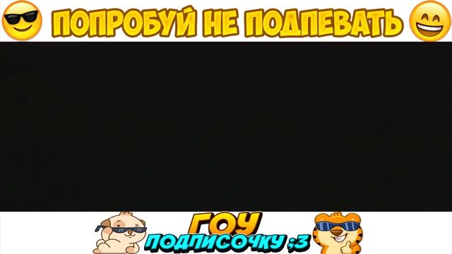 ПОПРОБУЙ НЕ ПОДПЕВАТЬ РУССКИЕ ПЕСНИ ЖАРКИЕ ХИТЫ.