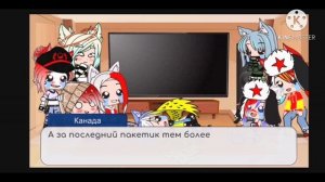 Реакция стран на meme и комиксы 🙃