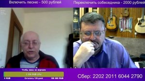 Наши люди в Германии (03.03.2025)