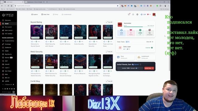 CERTIK airdrop? ЭТО ВАЖНО !!! Для меня точно !!! Плюс Blum и другие смотреть онлайн