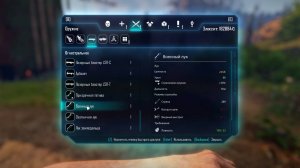 ELEX. Военный лук (стрелковое оружие). Прохождение от SAFa