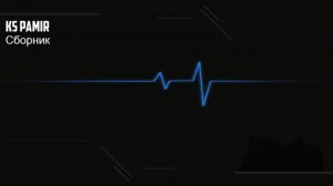 Сборник помери созен Памирские песни Башанд созен Pamir music #17