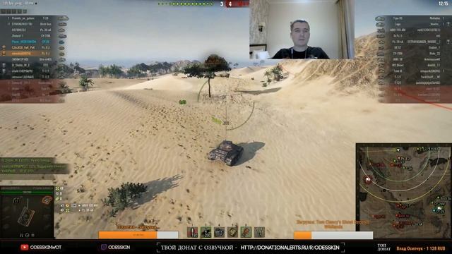 WOT - Кусочек стрима WiFi подвел марафон Джованни 23.02.2017