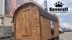 Баня Сундук 3х2 Govoroff - боковая со столиком