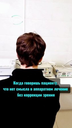 Подпишись! здесь все о детском зрении и актуальных способах контроля близорукости.