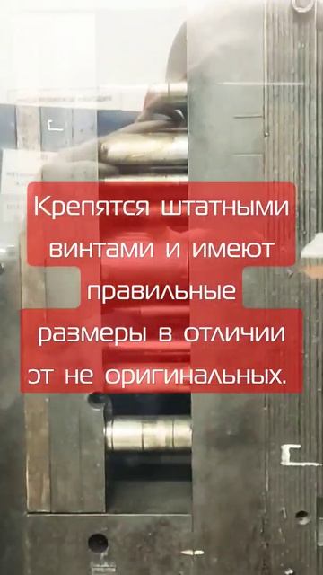 Ручки двери ВАЗ Классика смотреть онлайн