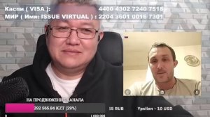 Нижнему Тагилу с Приветом из Казахстана!