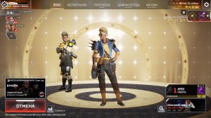 Apex