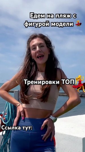 Модельные рельефы к лету 😍 #тренировкадома #тренировка #danceworkout #barre #fitness #new #workout