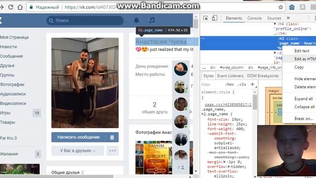 Как по прикалываться в вк смотреть онлайн