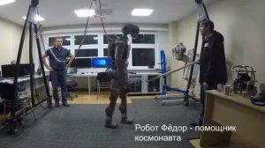 Atlas vs робот Фёдор