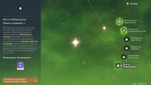 Гайд на Кавеха Genshin Impact