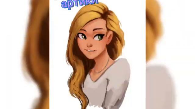 Арты крутых девушек :dashuna228: смотреть онлайн