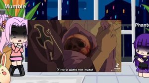 Реакция куноичи на дороро