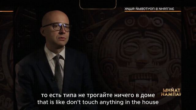 Загляни в почтовый ящик — Тайны Чапман