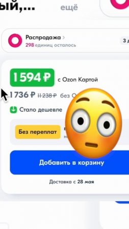 Шлем за 1500 ₽!