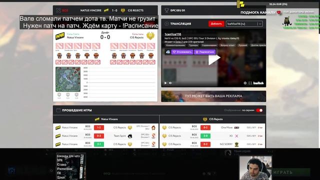 🔴И ЭТО НОВЫЕ NAVI❓ Natus Vincere vs CIS Rejects | Bo3 | DPC EEU 2021/2022 Tour 3: Division I