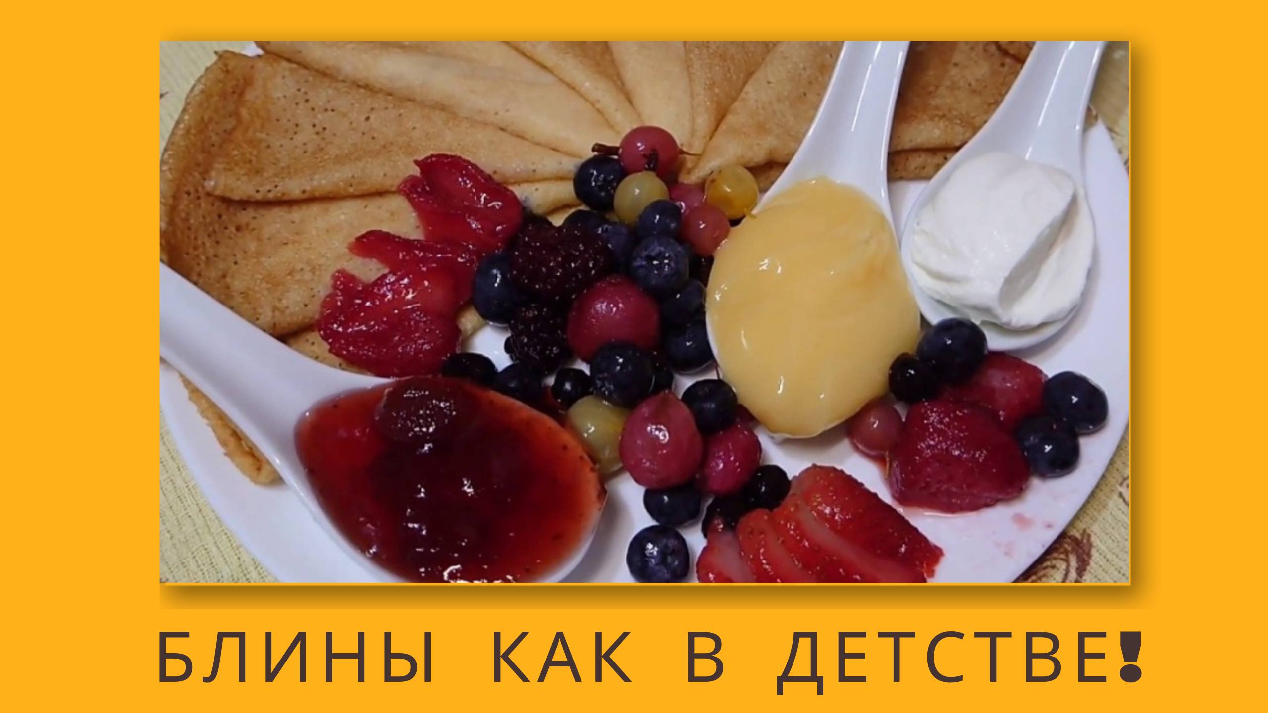 Вкусные ажурные блины: Праздничное угощение для Масленицы и не только!