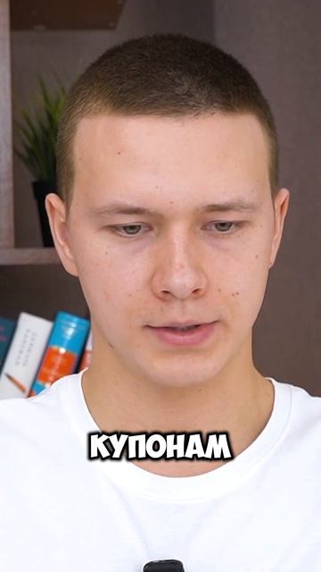 Можно ли создать пассивный доход от облигаций? смотреть онлайн