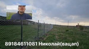 Сетка Рабица, ворота откатные и калитка, дешевый забор