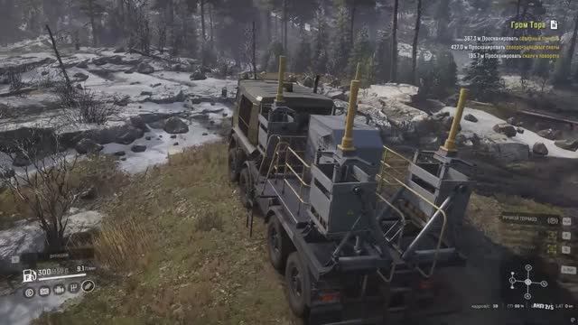 SnowRunner Скандинавия прохождение 325.  15 05 2025.