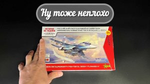 Ну тоже неплохо! новинка от фирмы «Звезда»: российский истребитель «Су-30СМ» в масштабе 1/144.