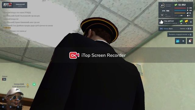 Аттестацию Стажера