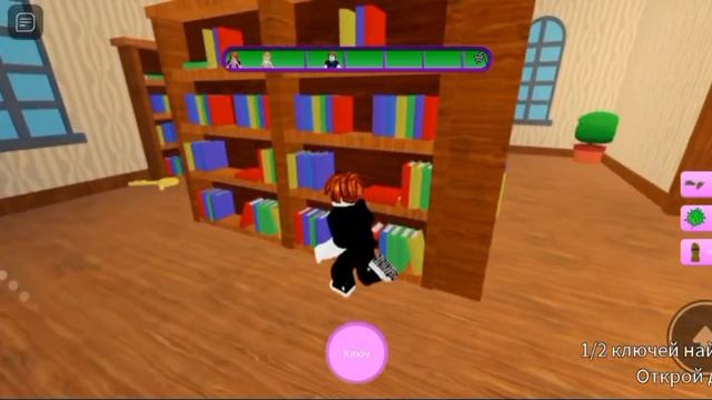 Сбежал из дома часть 2 в roblox