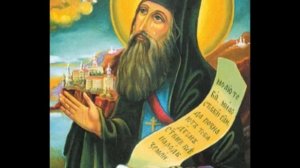 Молитвы преподобному старцу Силуану Афонскому