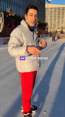 Рассказываю про падения Ч.2 #спорт