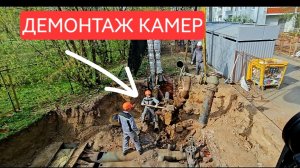 УБРАЛИ СТАРУЮ КАМЕРУ. РАБОТА КОЛЁСНОГО ПОЛНОПОВОРОТНОГО КИТАЙСКОГО ЭКСКАВАТОРА XCMG 180WD