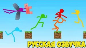 Анимация против Майнкрафта (Паркур) Русская Озвучка