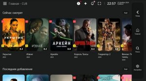 Новая Lampa с встроенными для | LG | SAMSUNG