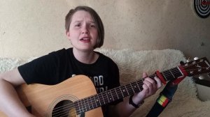 Сказки Велеса - Пламя и полёт (кавер под гитару)