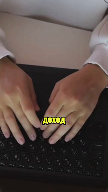 Работа с телефона или ноутбука удаленнаяработа подр?