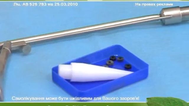 Лечение геморроя в МЦ Оксфорд Медикал Днепропетровск смотреть онлайн