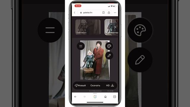 Ескі черно-белый фотоларды қалай цветной фото қылып жаңалаймыз смотреть онлайн