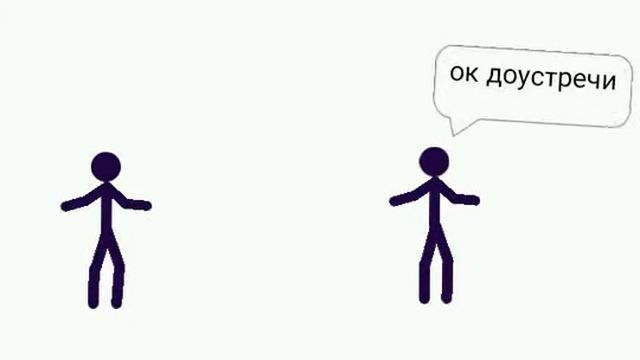 😲Короткий мультик "ЗНАКОМСТВО С ДЕВУШКОЙ" смотреть онлайн