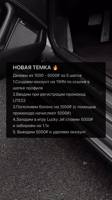 НОВАЯ ТЕМКА 💸 #деньги #бизнес #крипта #успех смотреть онлайн