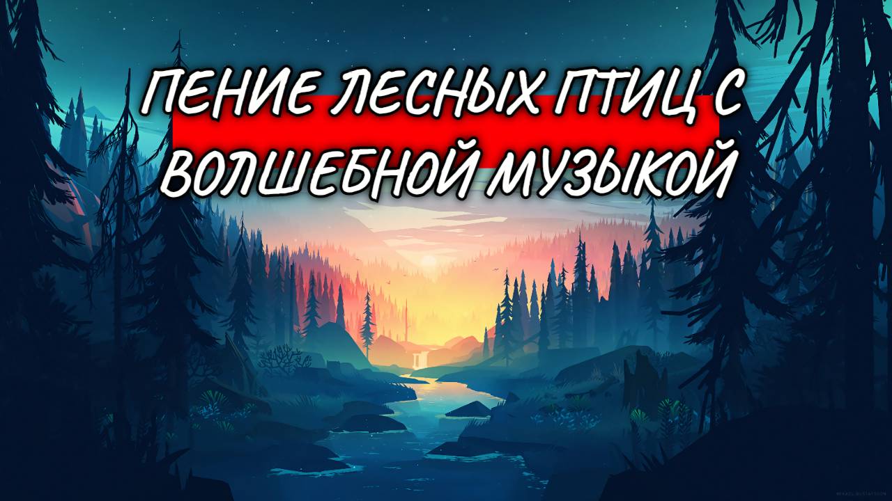 ПОМОЖЕТ СНИЗИТЬ СТРЕСС И ЛУЧШЕ ВЫСПАТЬСЯ