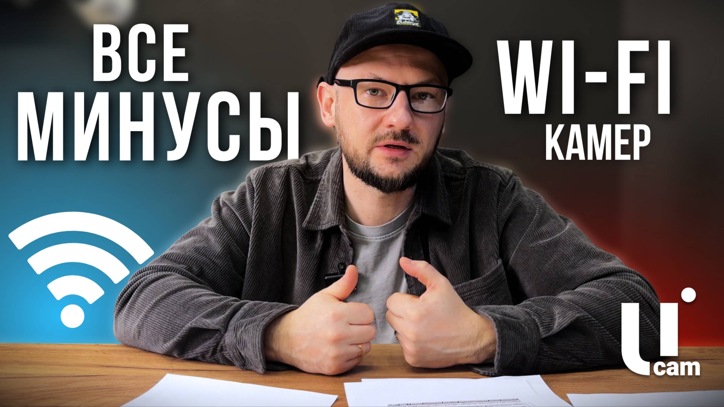 Wi-Fi Комплект Видеонаблюдения VS Проводное Видеонаблюдение. Чем Хуже? Минусы Wi-Fi смотреть онлайн