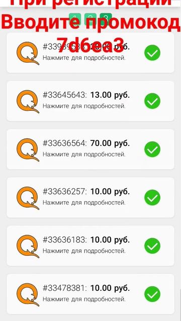 #shorts Мобильный заработок Reward Простой заработок на тел?