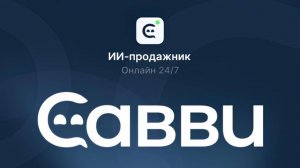 Как Создать Промты Чтобы Они Действительно Работали - Разборы промтов для Савви - 07.03.2025